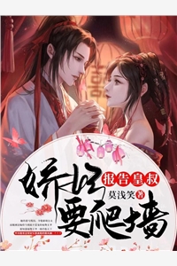 古惑仔之奥特之王是大佬