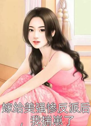 重生高考，我靠功德系统打脸全家