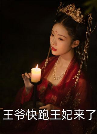 异能抵抗凶兽的穿越者
