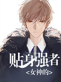 听墙角，然后破门而入