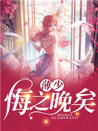 心跳失温于盛夏