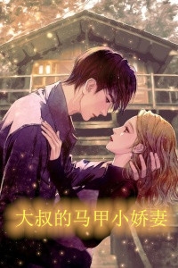 重生后我不瞎了