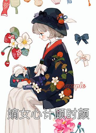我是剑仙，特来灭宗