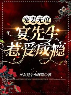 我捡的奶团子能读懂植物