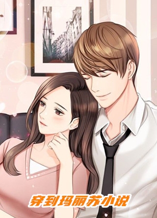 婉春