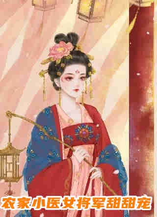 唐晓然钟与枫