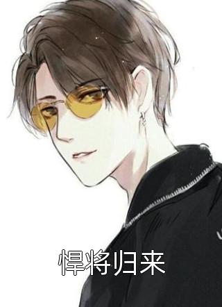 张楚婷康浮生