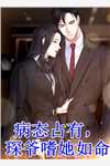 偷听我心声后，她笑疯了