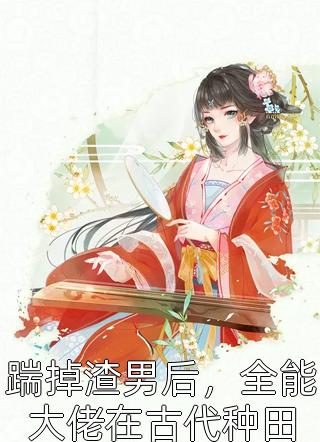 山水只一程