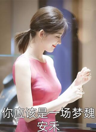 军工博士穿亮剑，吊打鬼子造武器
