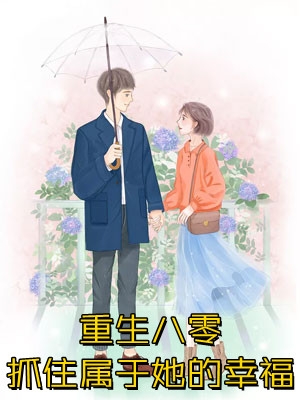 小神医开局九张婚书江羽