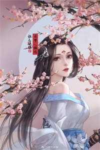 春风不度情语绵