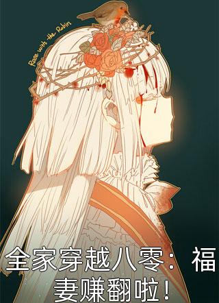 秋风散我意难平