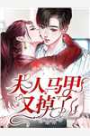 女儿被害死后，我化身修罗