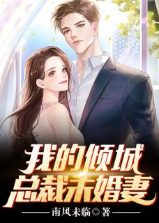 老公将寡嫂孩子带回家后我杀疯了