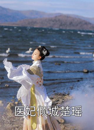 一抹浅笑秋意凉