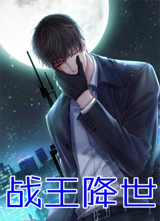 洗心革面后，校花反向攻略我