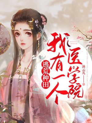 羞辱我送外卖的是未婚妻肚子里孩子爸爸