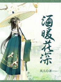 陈纵横任婕蓝可盈