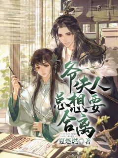 叶青高清月全文免费阅读