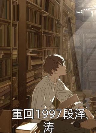 上门女婿