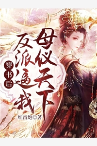 大明：流落在外的皇太孙