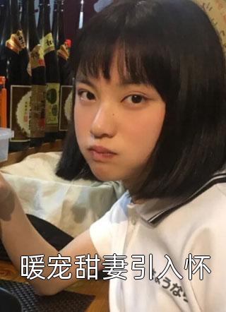 逍遥四公子