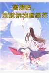 开粪车给女友凑手术费，她出轨后悔疯了