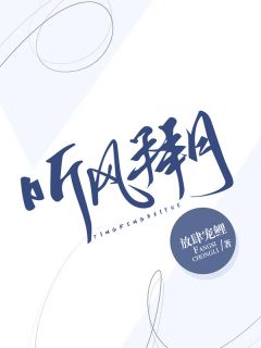 真假千金：我靠鉴宝掀翻豪门