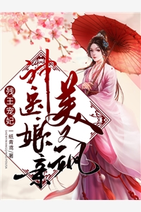 载你归程偿我悲欢