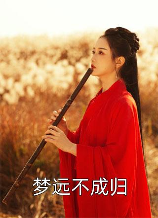 对照组觉醒后，弹幕求我别摆烂