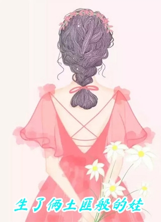 女儿被黑心医生伤成植物人，院长妻子却替凶手删监控