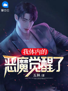 嫁给前任他师尊