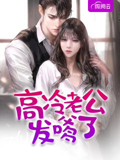 他人驭鬼我修仙，他人恐惧我贪婪