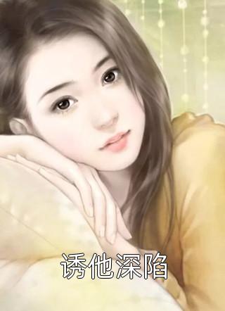 重生后，我让死对头跪着认错
