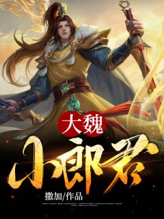 沈晚星贺西洲