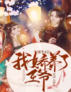 长生十万年
