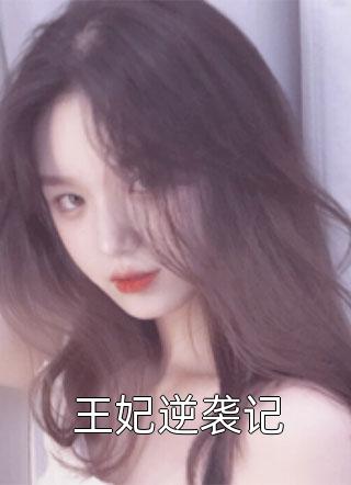心王神话