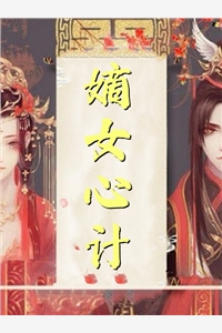 囚爱成瘾偏执先生求放过