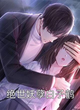 农门小医后