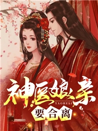 养身修行，大师兄怎么又无敌了？