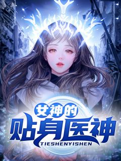 傲世狂尊