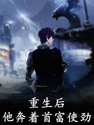 龙凤葫宝江煜城左欣欣