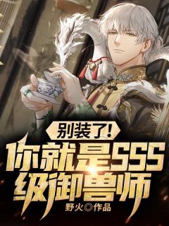 神厨狂后