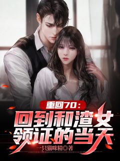 裴栩宁周时聿
