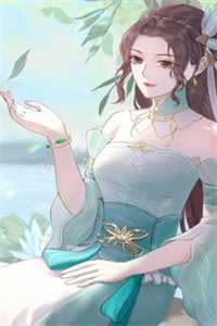 庶女她天生凤命