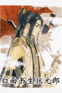回到权游做公爵