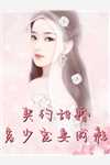 天瞳神鉴：暴富从赌石开始