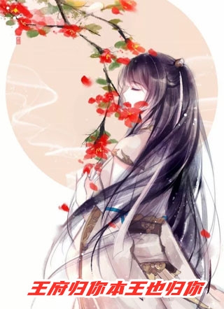林夕然贺亭川书名