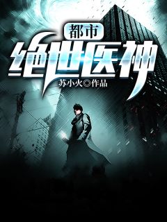 害爸妈车祸身亡后，姑姑鸠占鹊巢